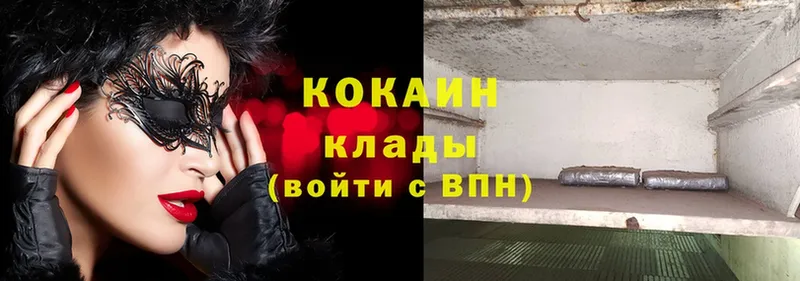 закладки  Иннополис  COCAIN Эквадор 