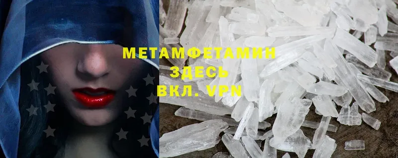 даркнет наркотические препараты  наркошоп  Иннополис  Метамфетамин Methamphetamine 